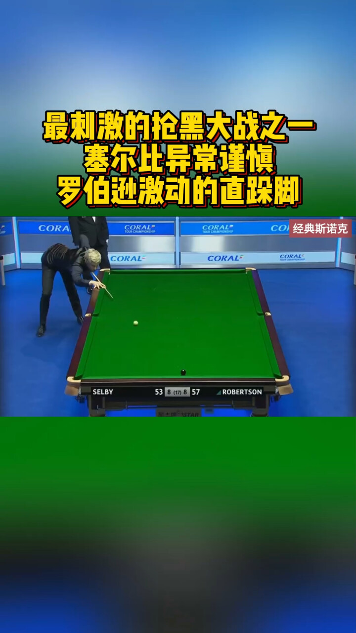 首发阵容：异常谨慎选址赛前布局调整