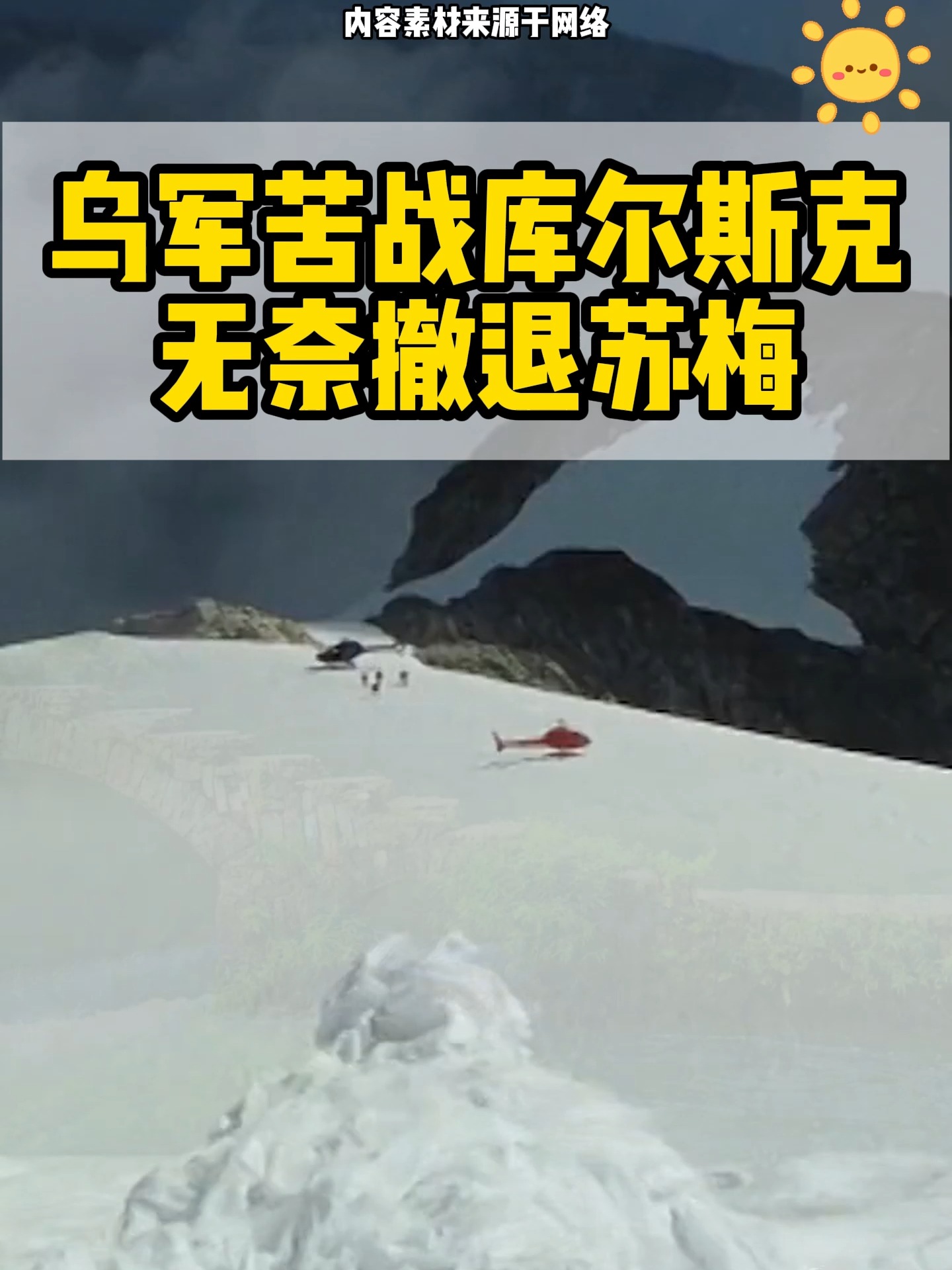 关于苦战无退：球员顽强抵抗奋勇的信息