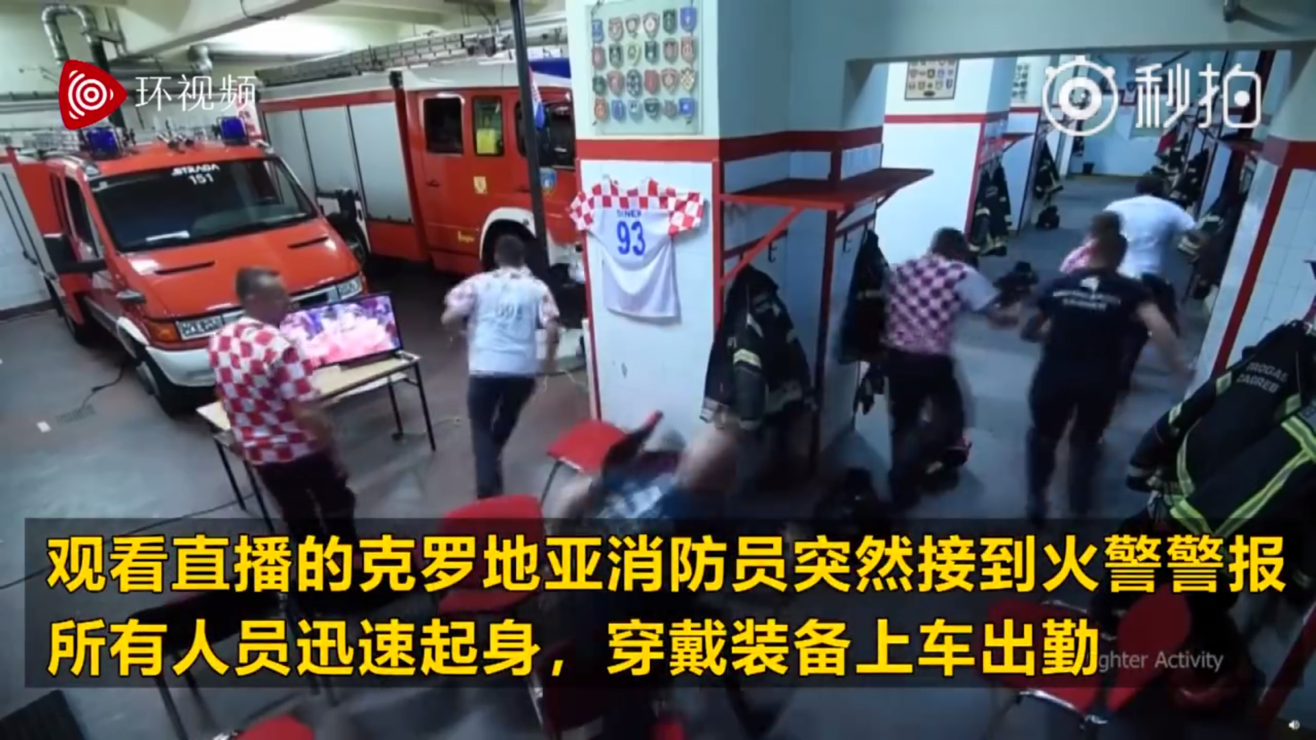 克罗地亚球员大展身手，团体赛夺冠