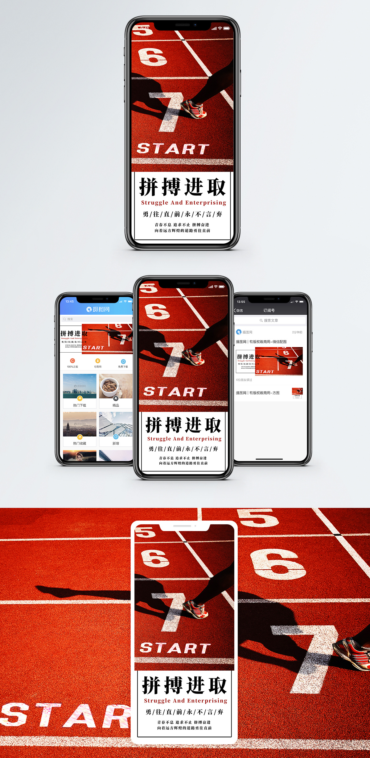 开云APP-拼搏奋斗，场上场下尽展风采的简单介绍