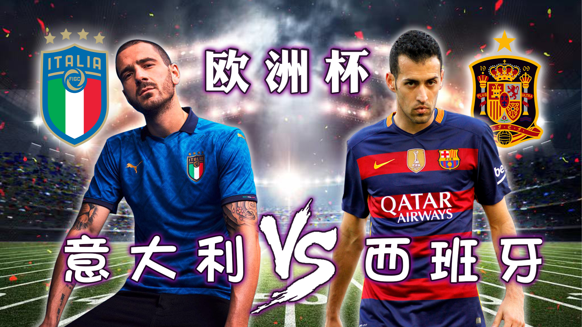 开云体育APP下载-包含意大利vs瑞士强强对话再次上演的词条