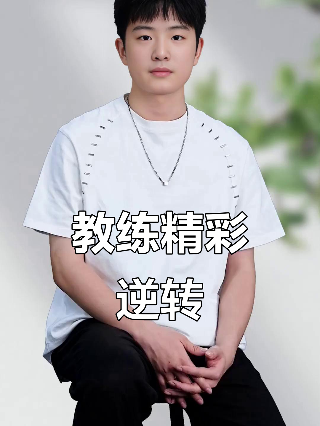 开云官方app入口-球队备战决赛阶段教练不断调整战术
