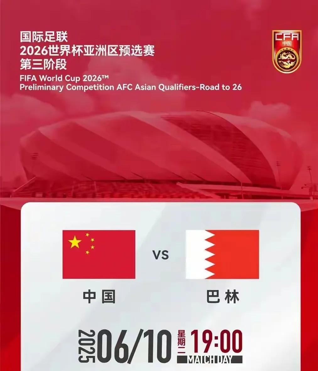 克罗地亚客场战胜巴林,世预赛小组排名暂列第一 克罗地亚客场战胜巴林,世预赛小组排名暂列第一