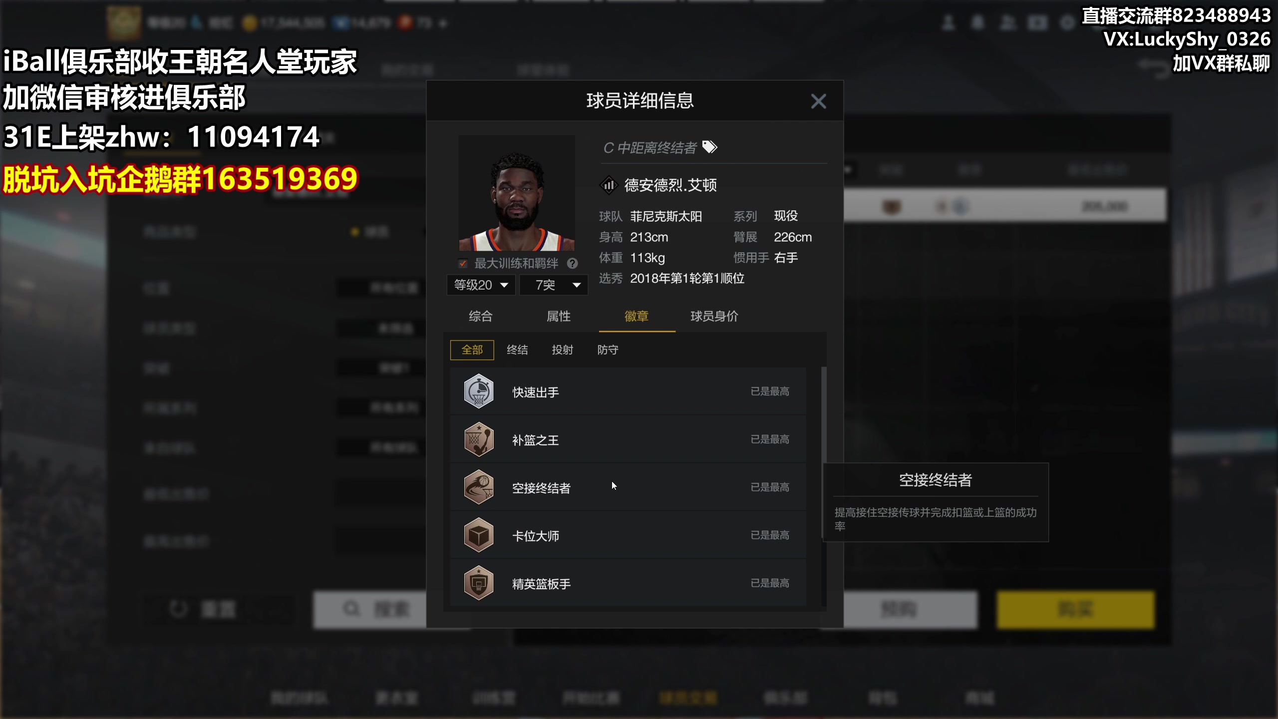 克隆俱乐部期待新赛季的到来 克隆俱乐部期待新赛季的到来