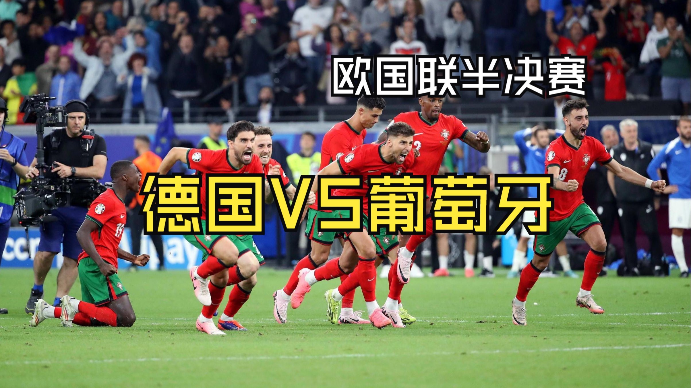 包含捷克不敌匈牙利,欧国联附加赛小组赛遭遇颓势的词条 包含捷克不敌匈牙利,欧国联附加赛小组赛遭遇颓势的词条