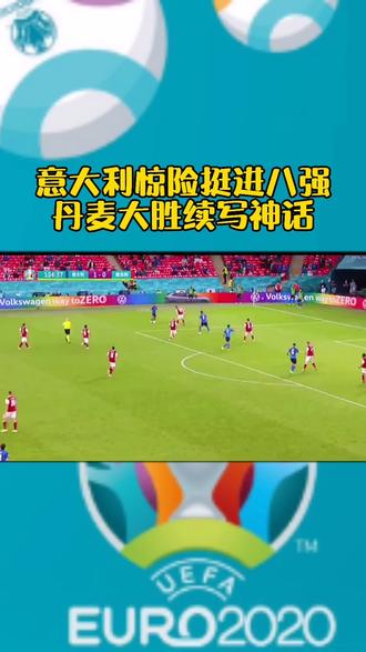 威尔士队惊险淘汰,积极寻找机会!的简单介绍 威尔士队惊险淘汰,积极寻找机会!的简单介绍