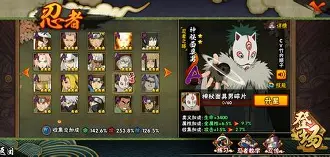 包含广岛乌鸦进军掀忍者之会,捷足先登倡新的词条 包含广岛乌鸦进军掀忍者之会,捷足先登倡新的词条