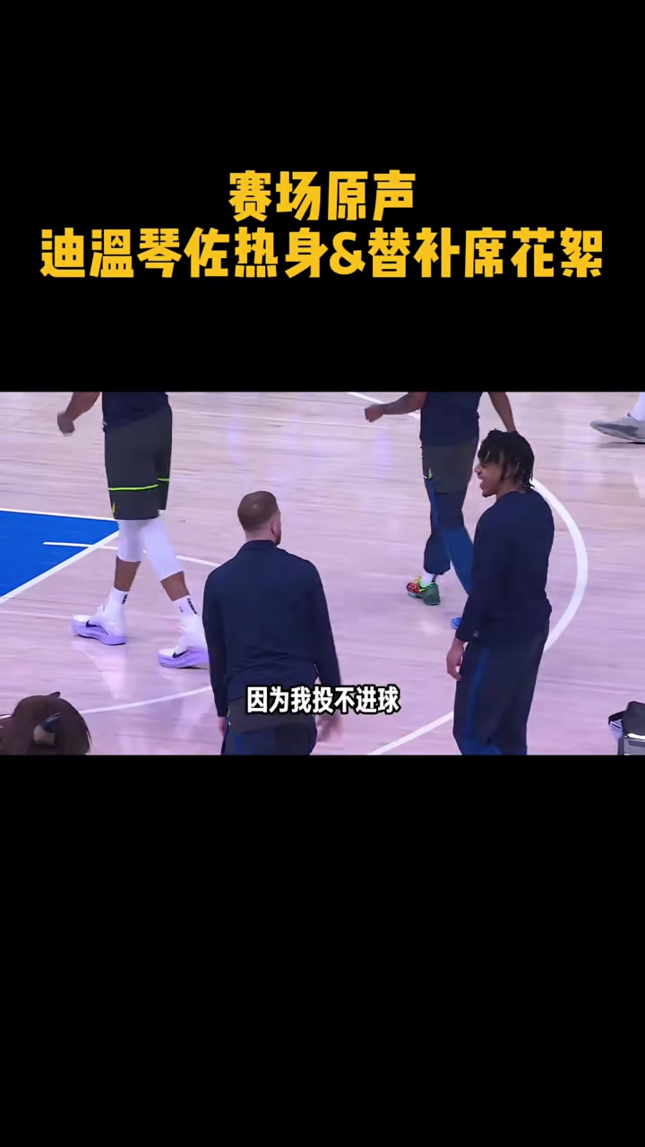 包含太阳vs雷霆两队火爆对决，胜负将在哪一方？的词条