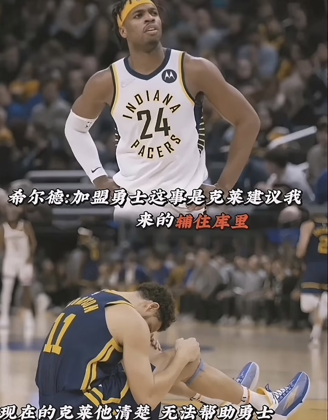 开云体育APP下载-湖人冒黑衣喜欢200超杀，利勇士