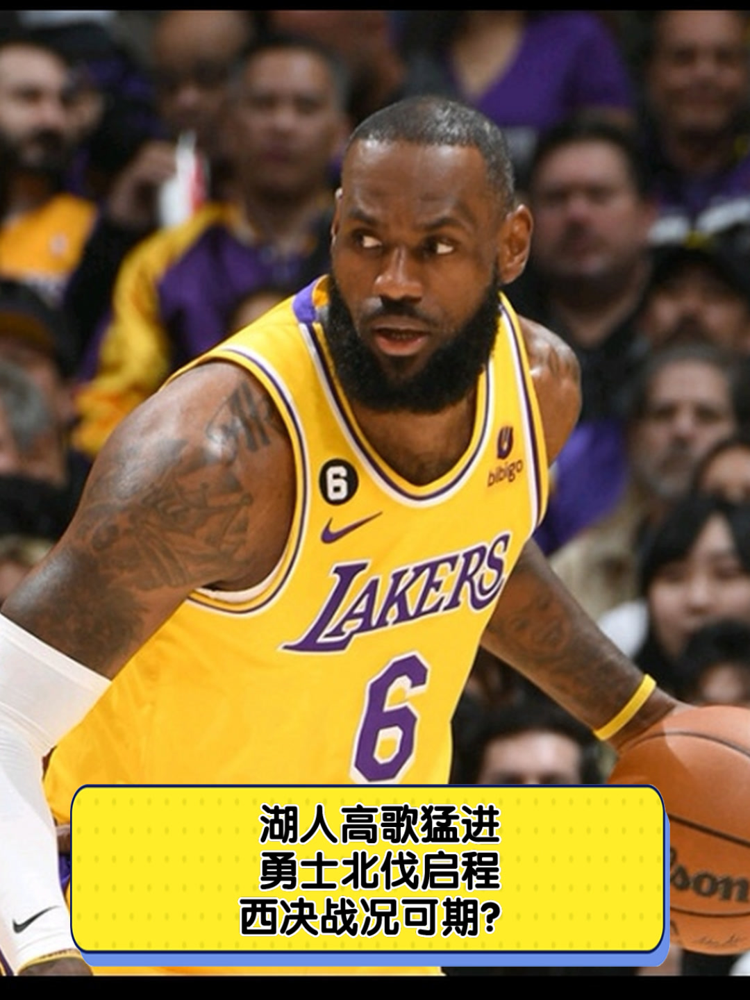 湖人冒黑衣喜欢200超杀,利勇士 湖人冒黑衣喜欢200超杀,利勇士