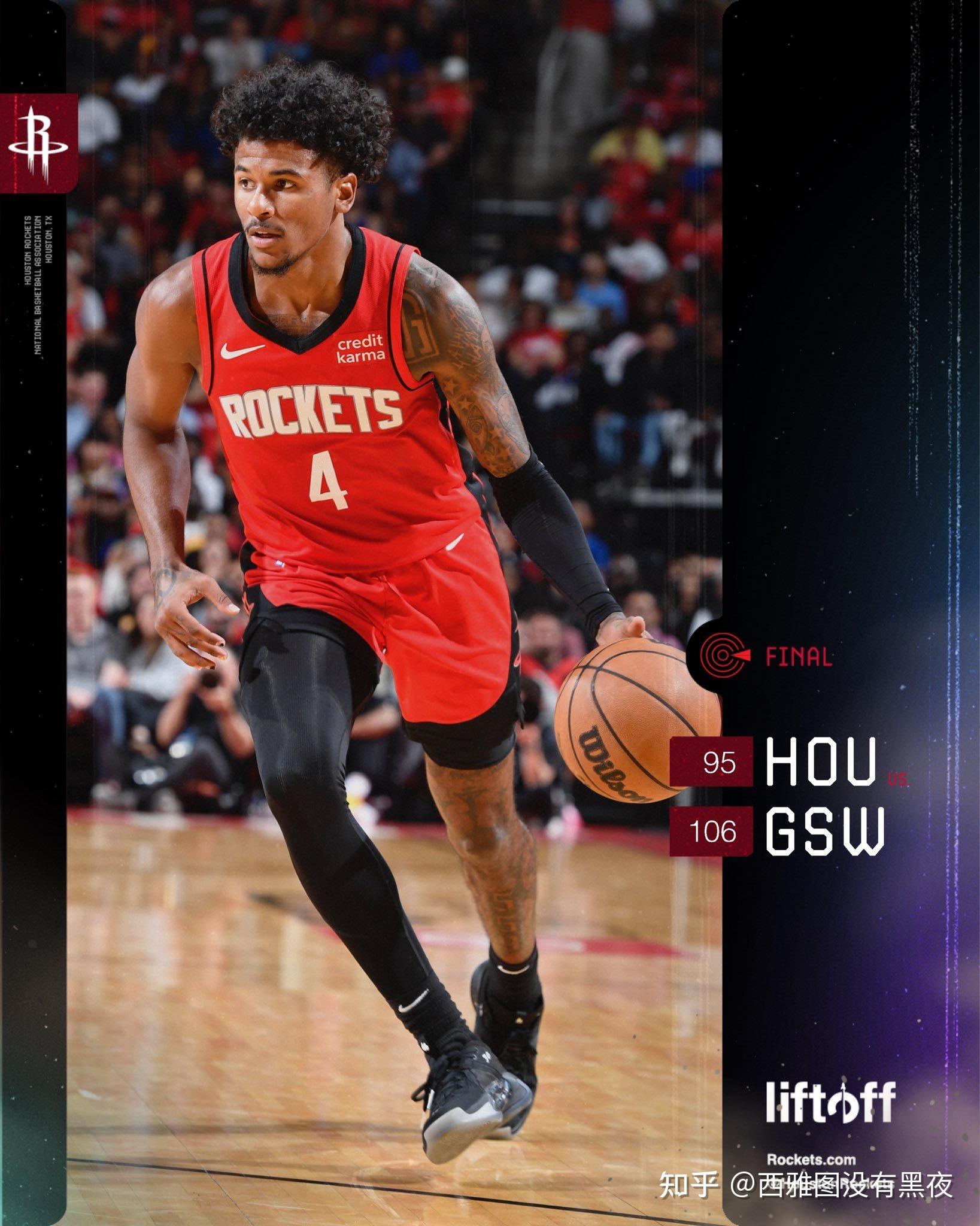 火箭战胜黄蜂,迎来三连胜 火箭战胜黄蜂,迎来三连胜