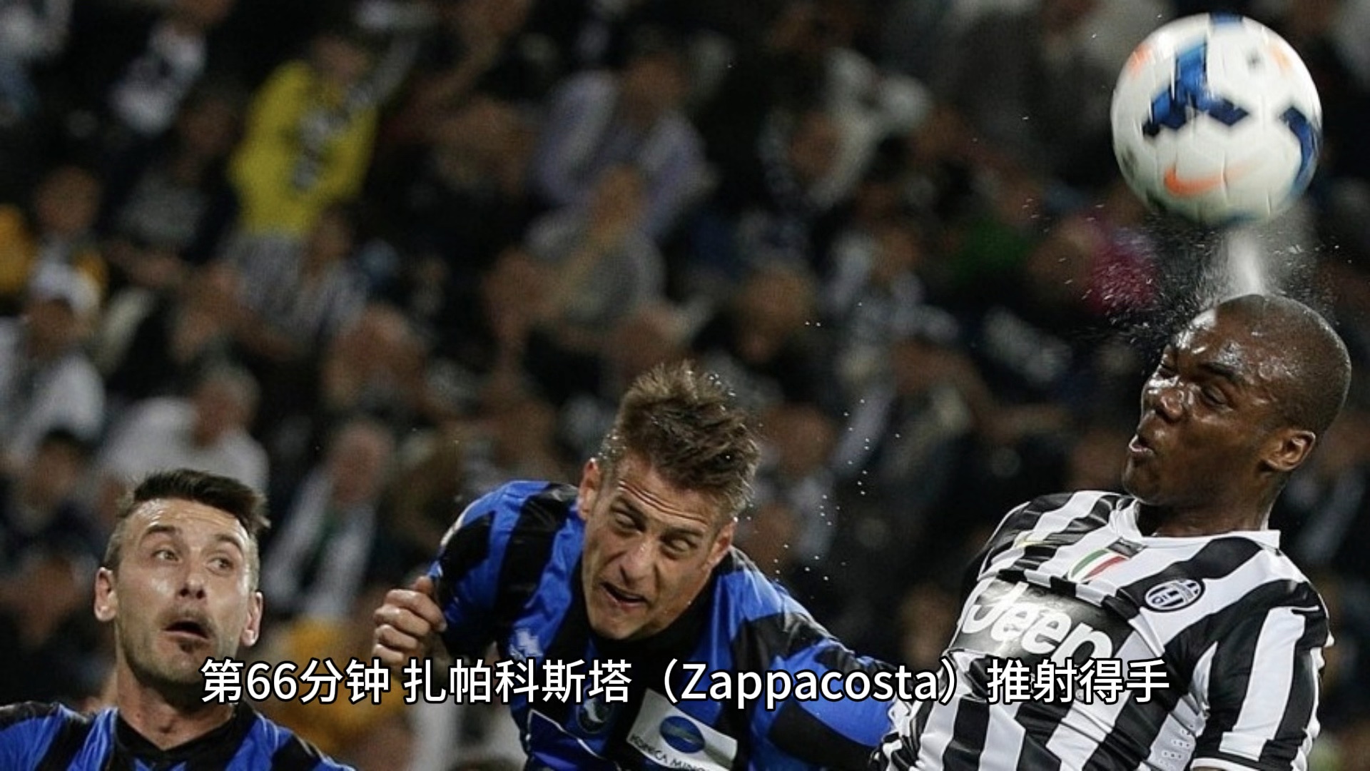 亚特兰大门将双响罗马客场1-0击败佛罗伦萨 亚特兰大门将双响罗马客场1-0击败佛罗伦萨