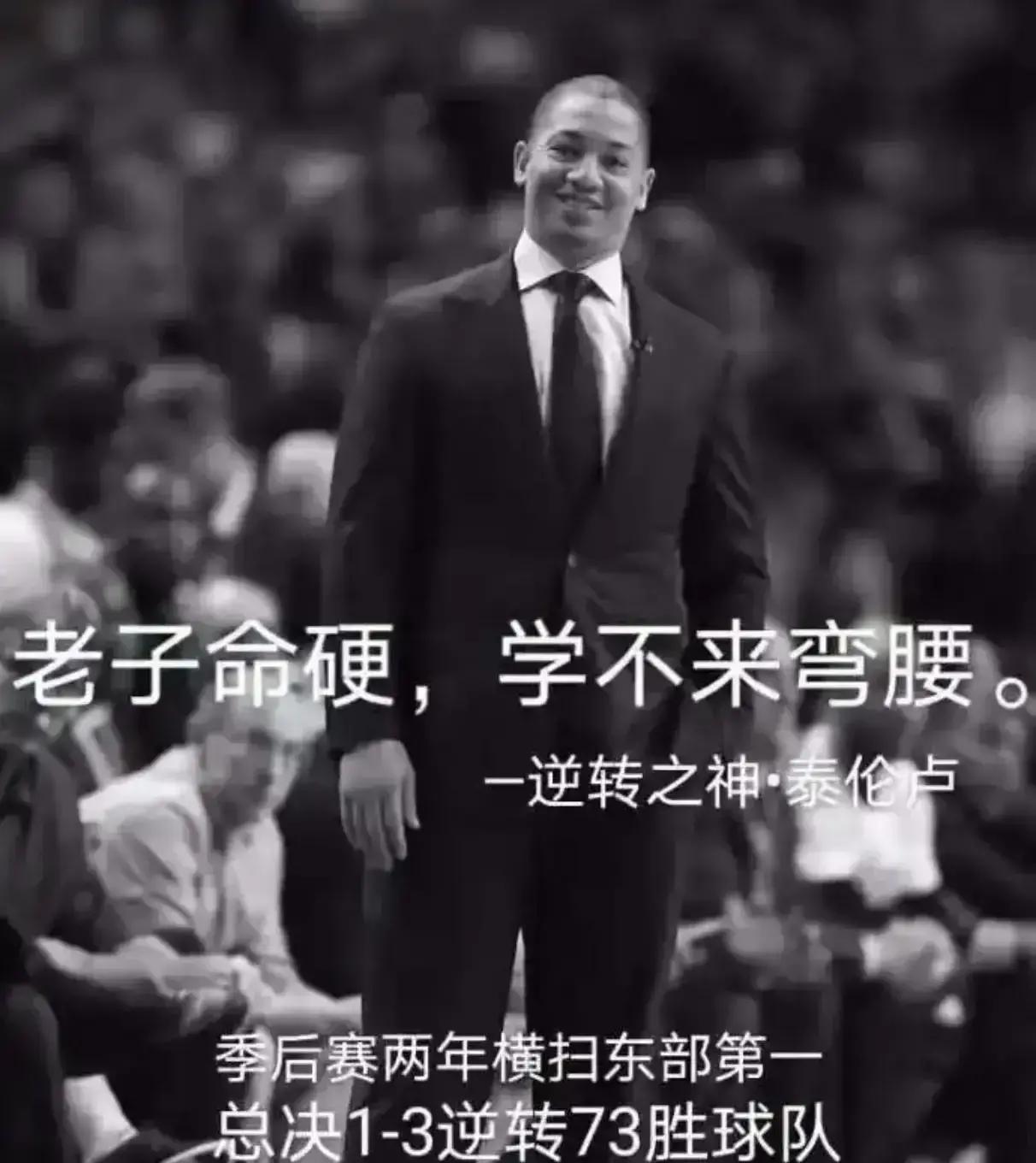 策马扬鞭,国王大胜篮网 策马扬鞭,国王大胜篮网