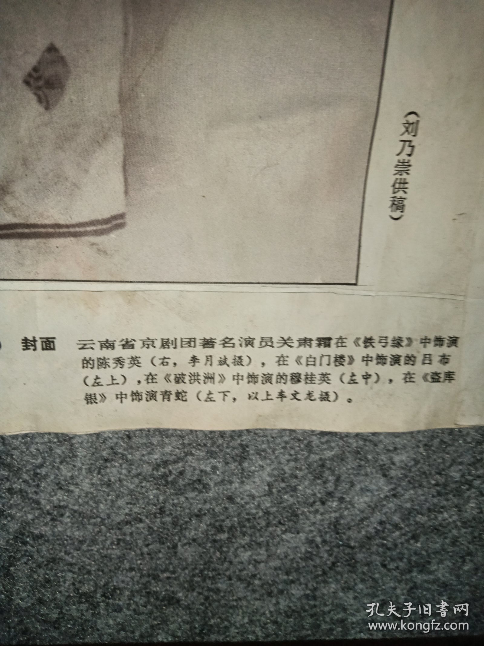 照旧1234567891011121314151617181920的简单介绍 照旧1234567891011121314151617181920的简单介绍